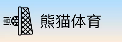 熊猫体育 logo